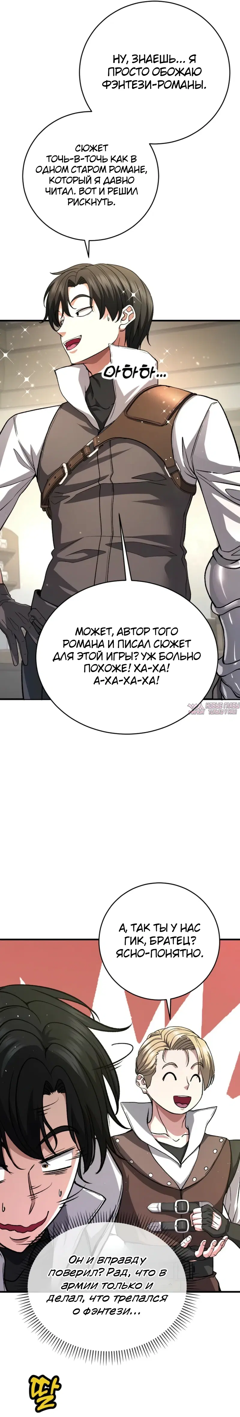 Page 21.000