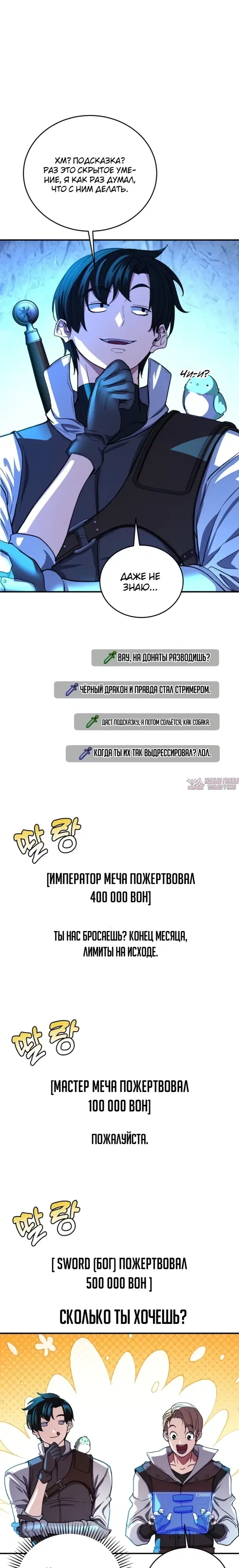 Page 21.000