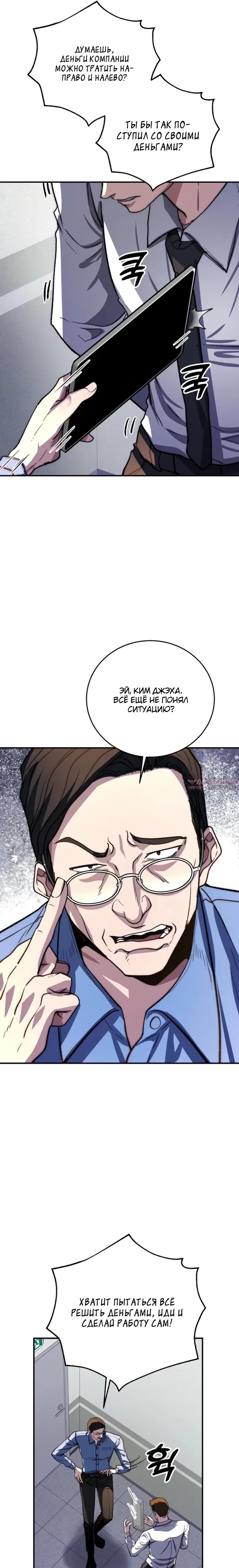 Page 21.000