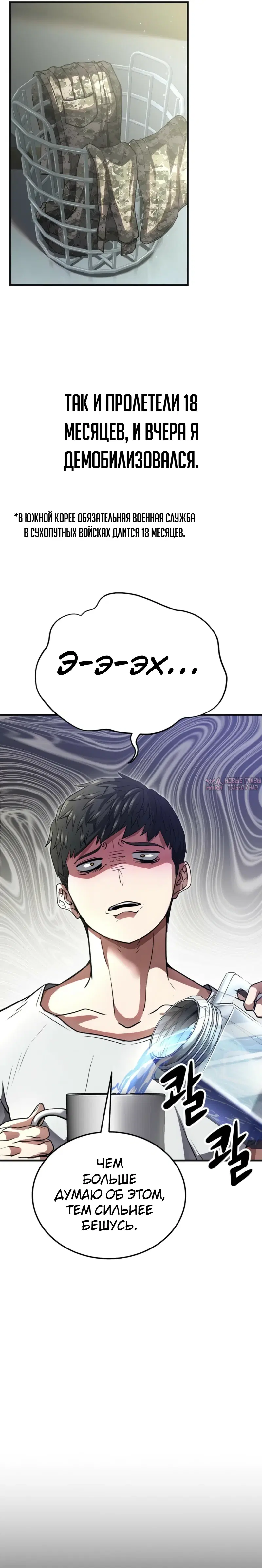 Page 22.000