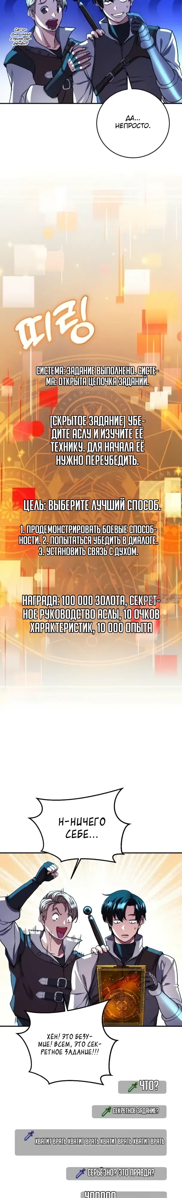 Page 22.000