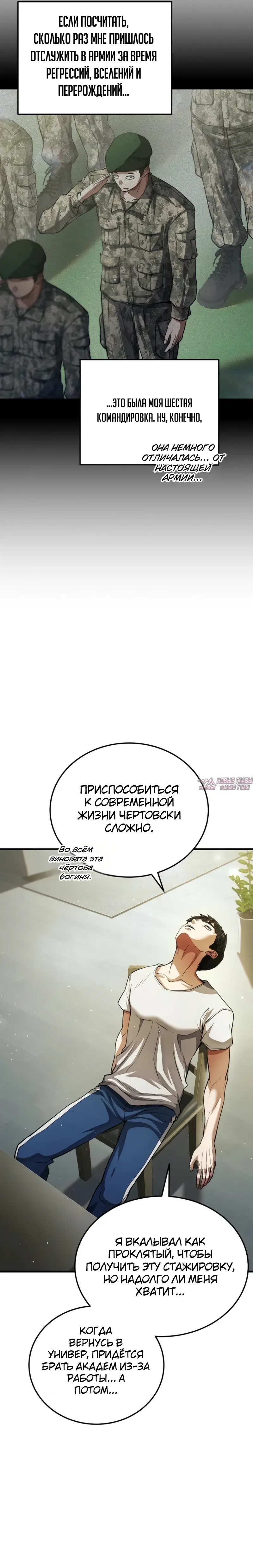 Page 23.000