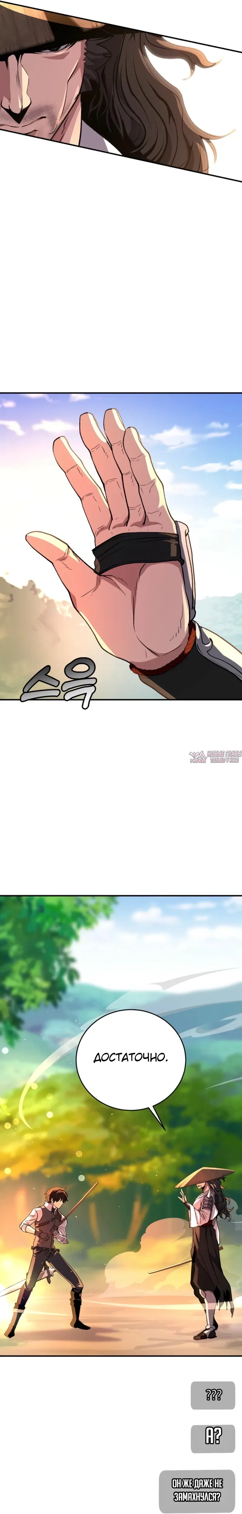 Page 23.000