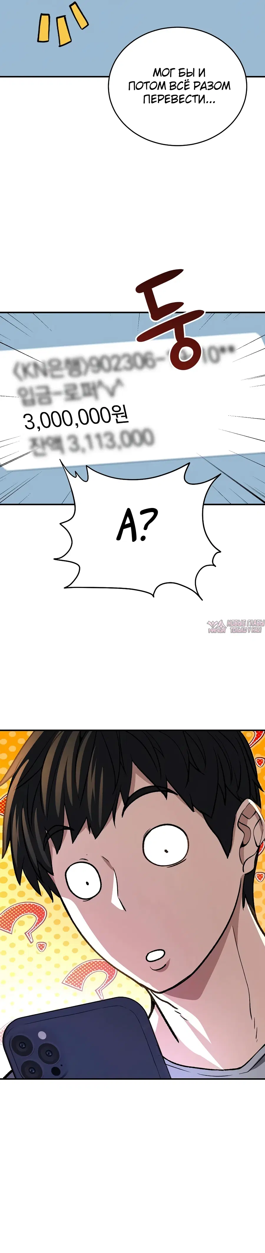 Page 23.000