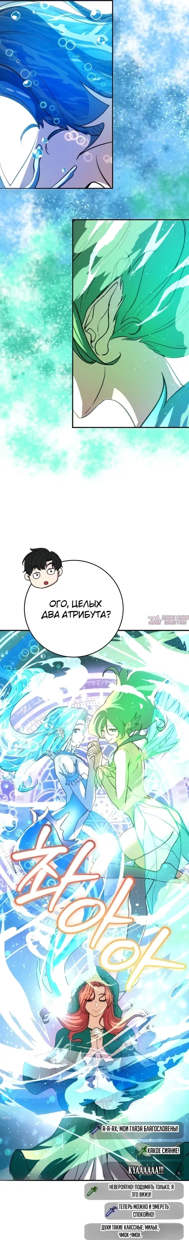 Page 23.000