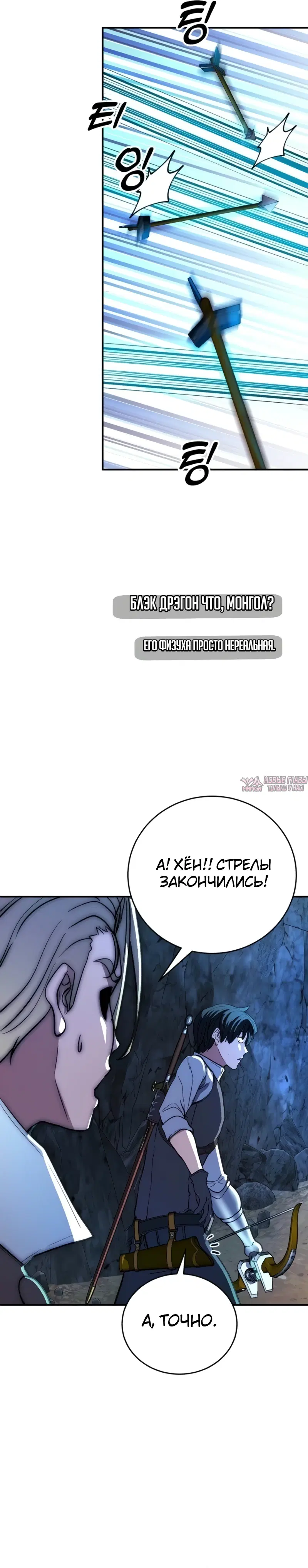 Page 23.000
