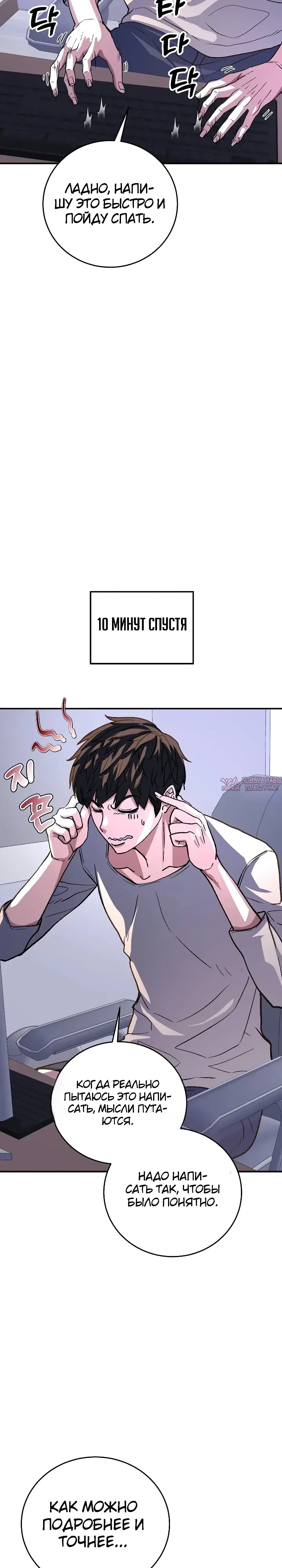Page 23.000