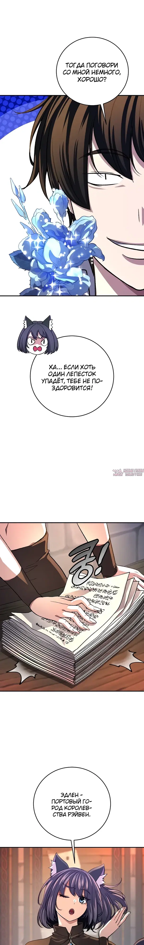 Page 23.000