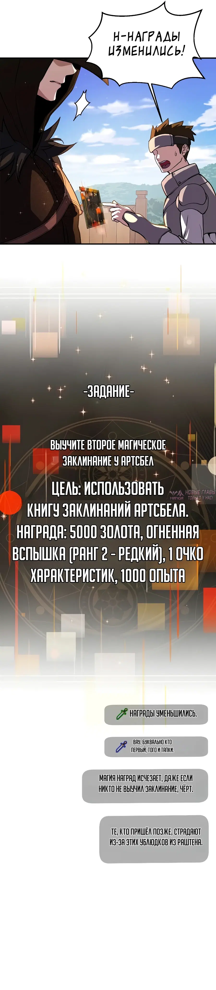 Page 35.000