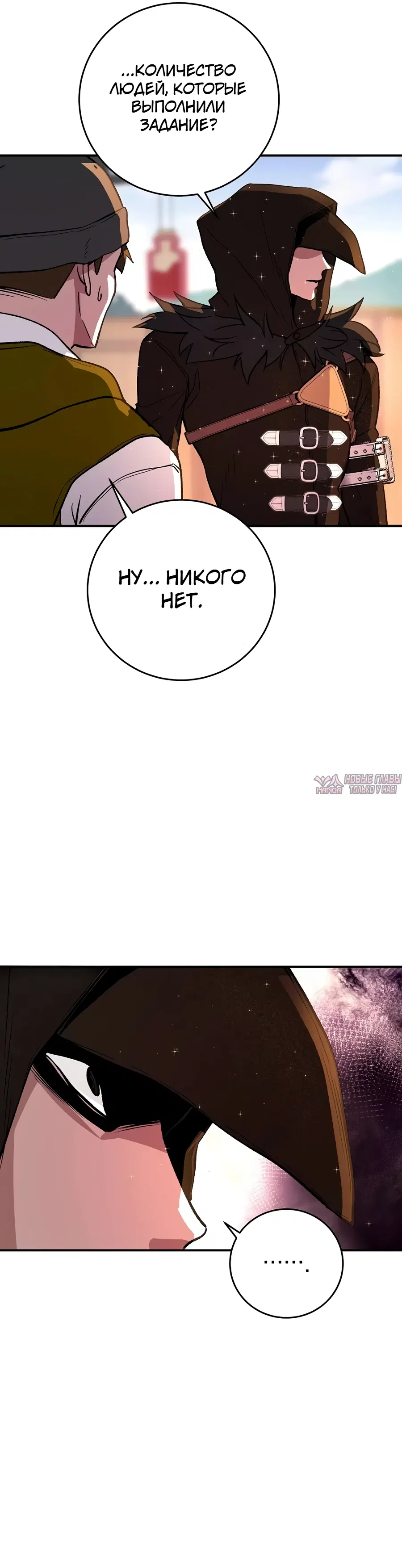 Page 36.000