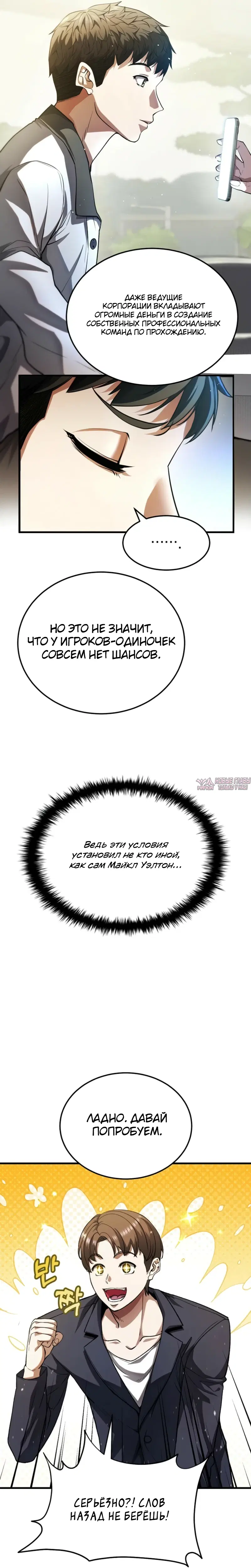 Page 37.000