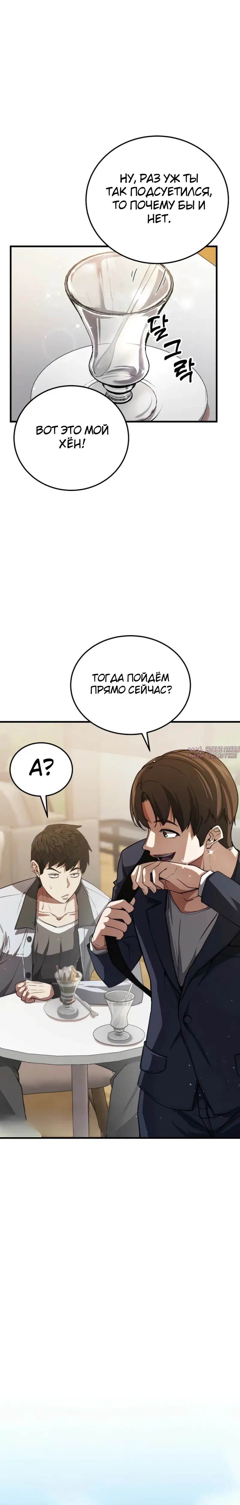Page 38.000