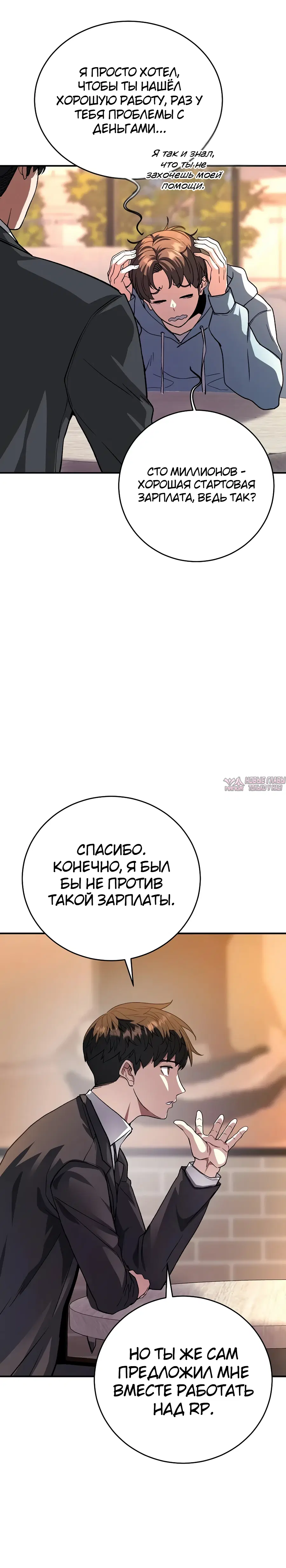 Page 30.000