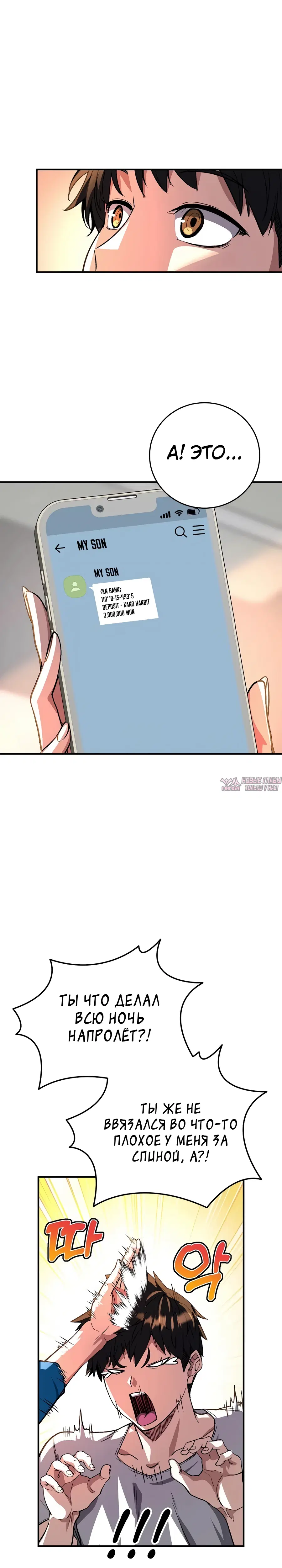 Page 30.000