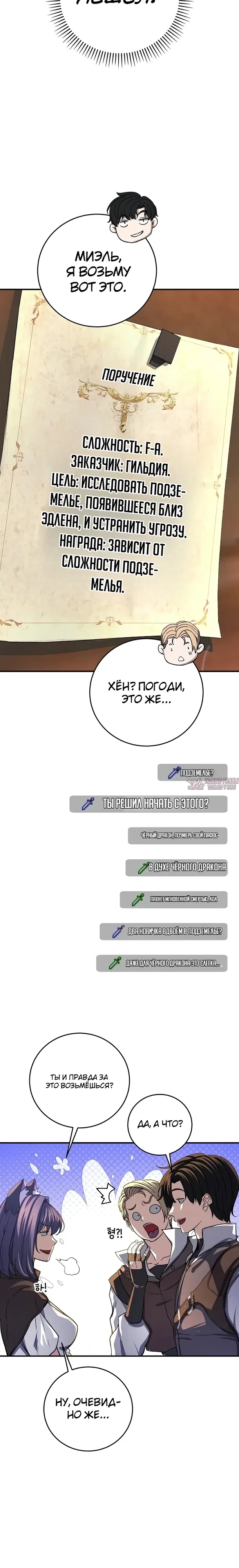 Page 30.000