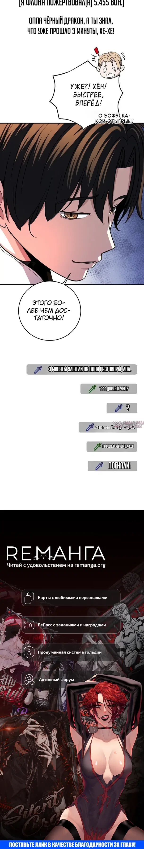 Page 30.000