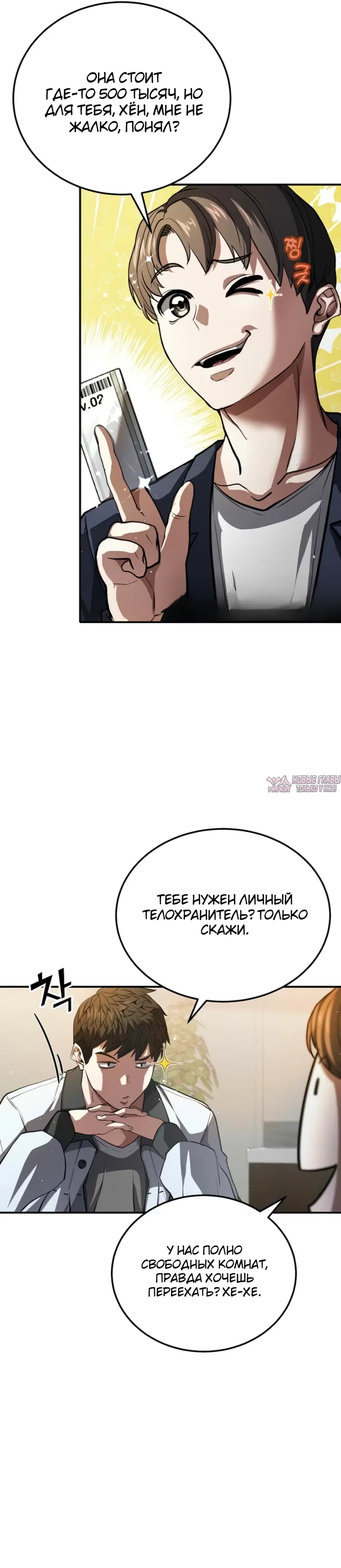 Page 31.000