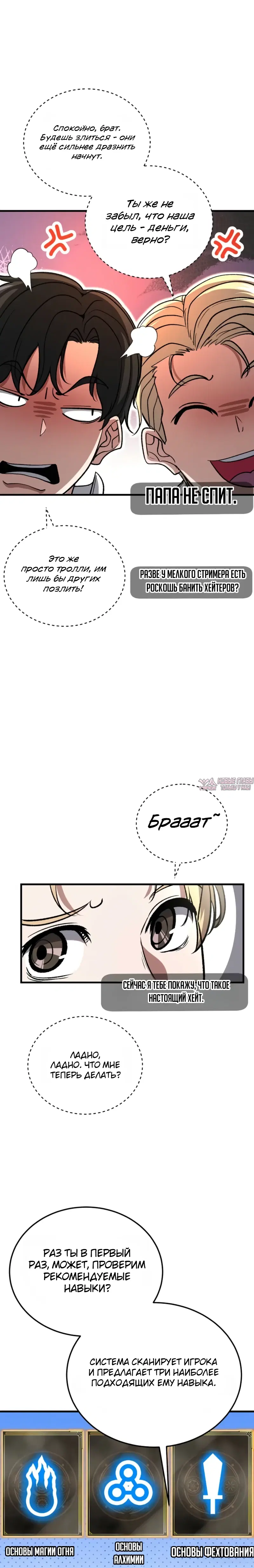 Page 31.000