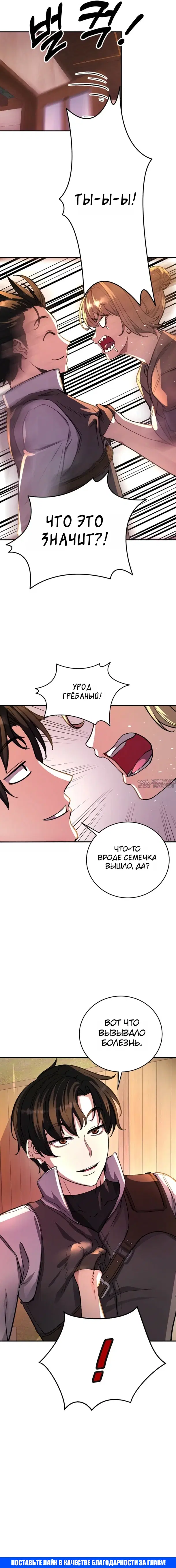 Page 31.000
