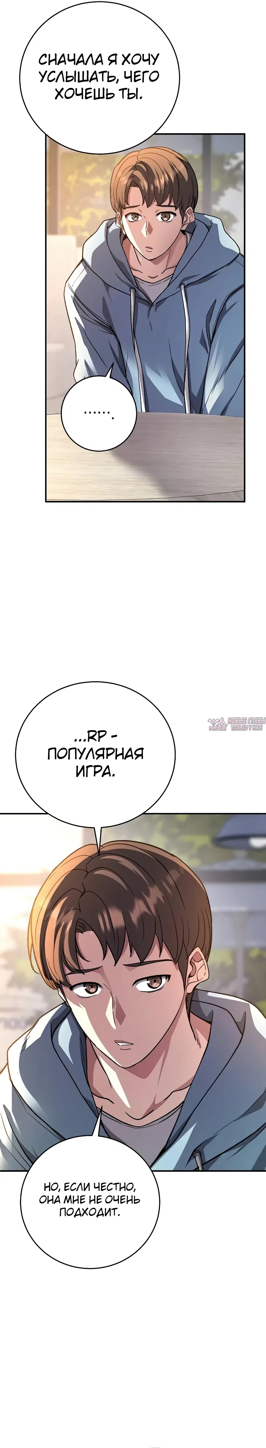 Page 31.000