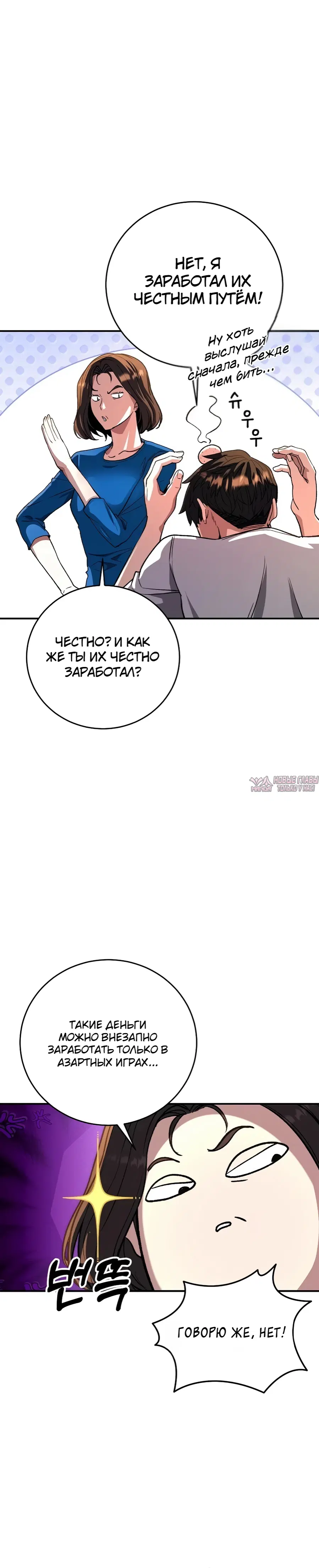 Page 31.000