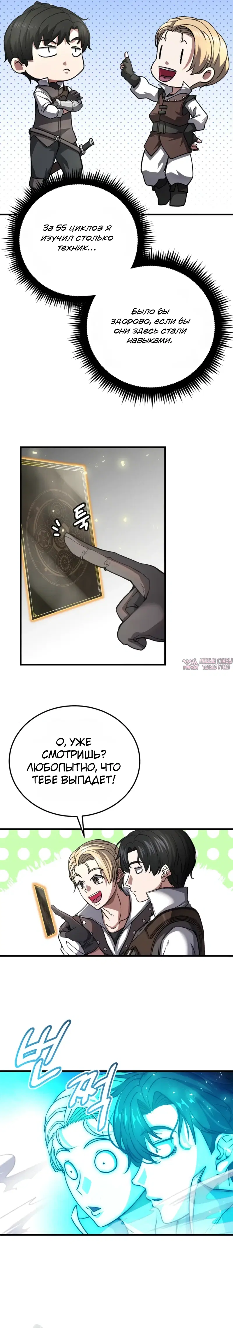 Page 32.000