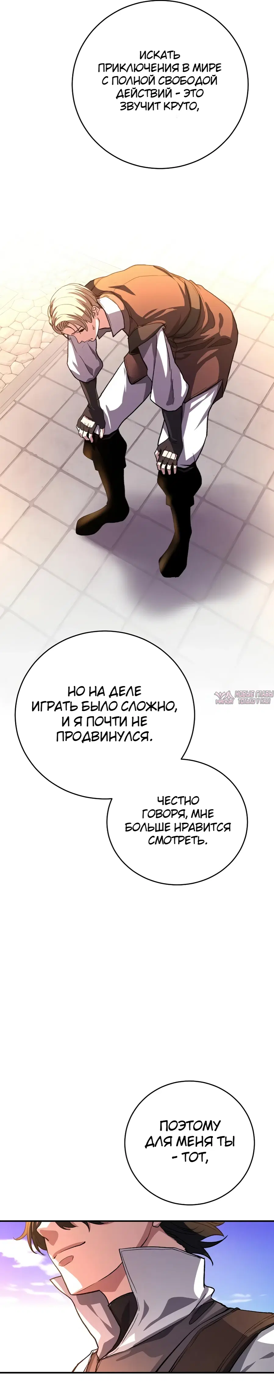Page 32.000