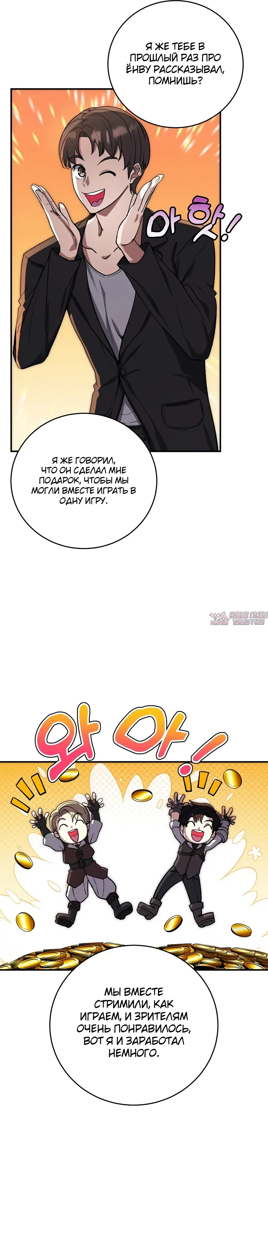 Page 32.000