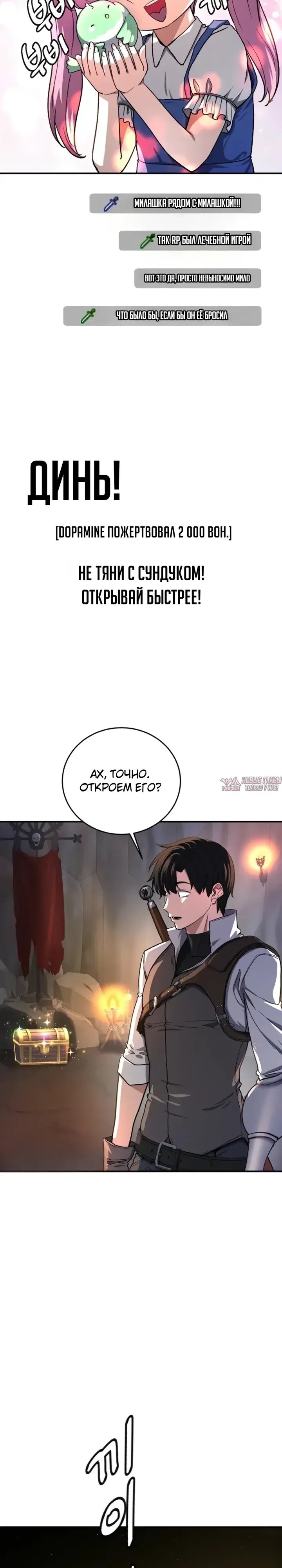 Page 7.000