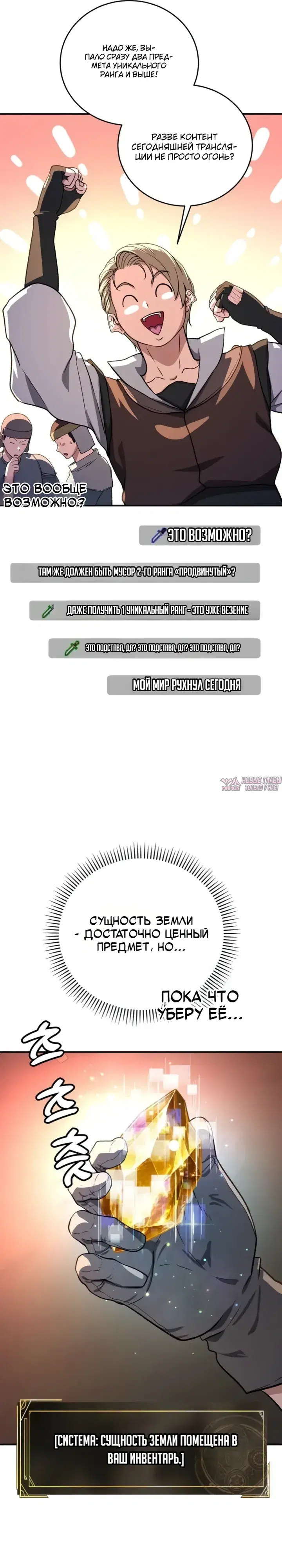 Page 11.000