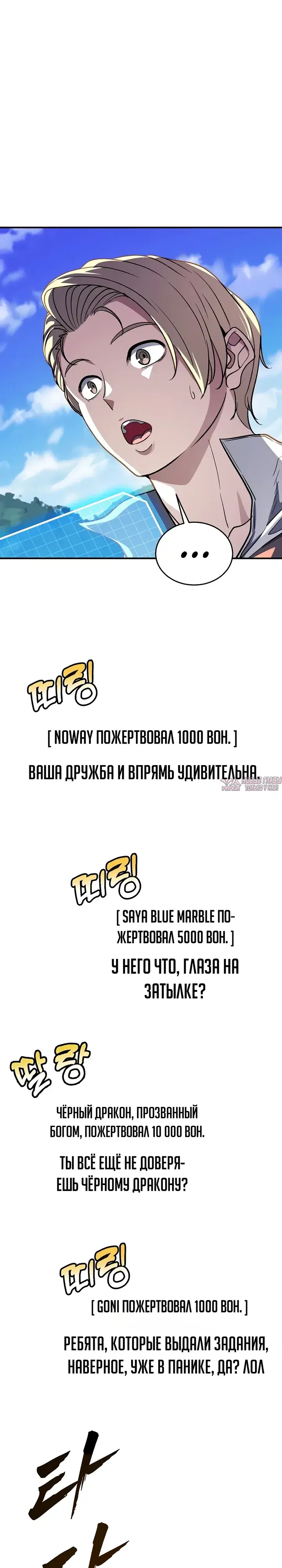 Page 18.000