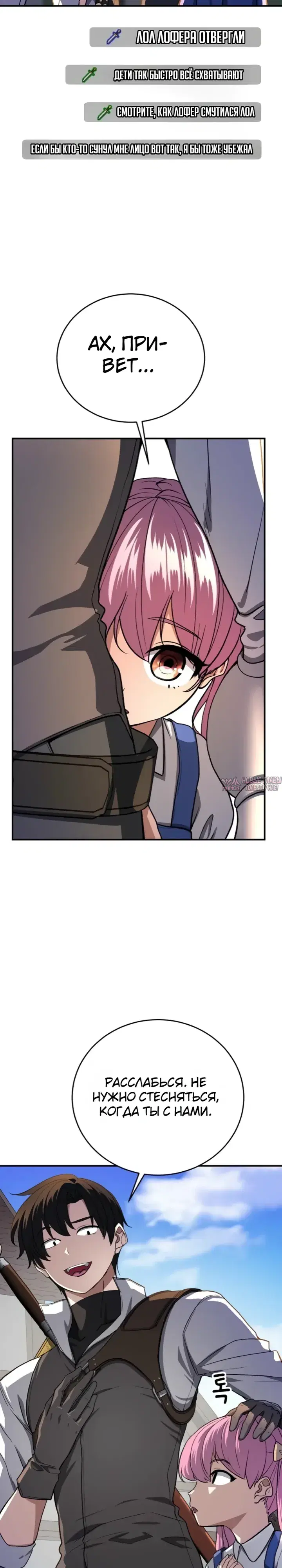 Page 19.000