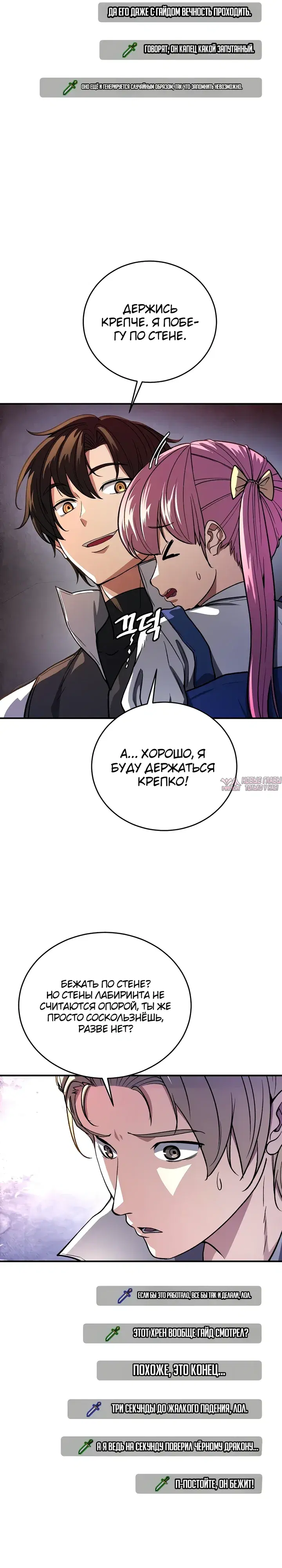 Page 20.000