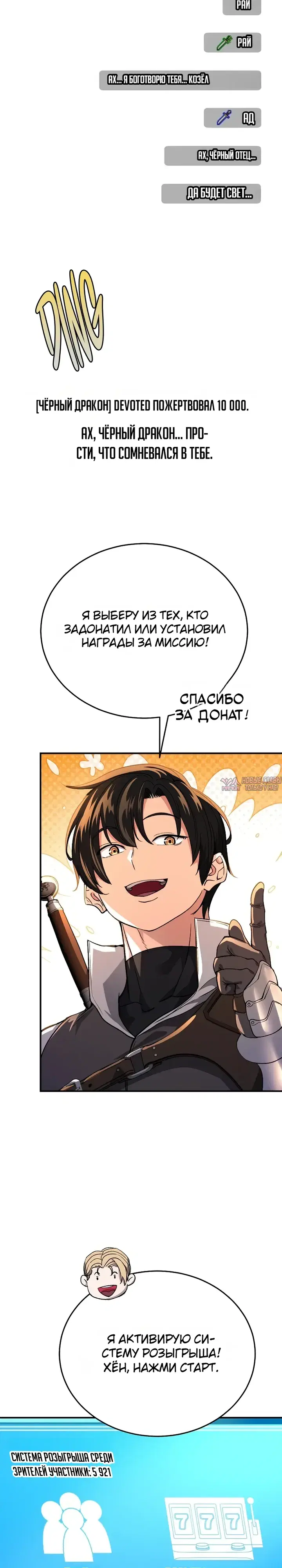 Page 22.000