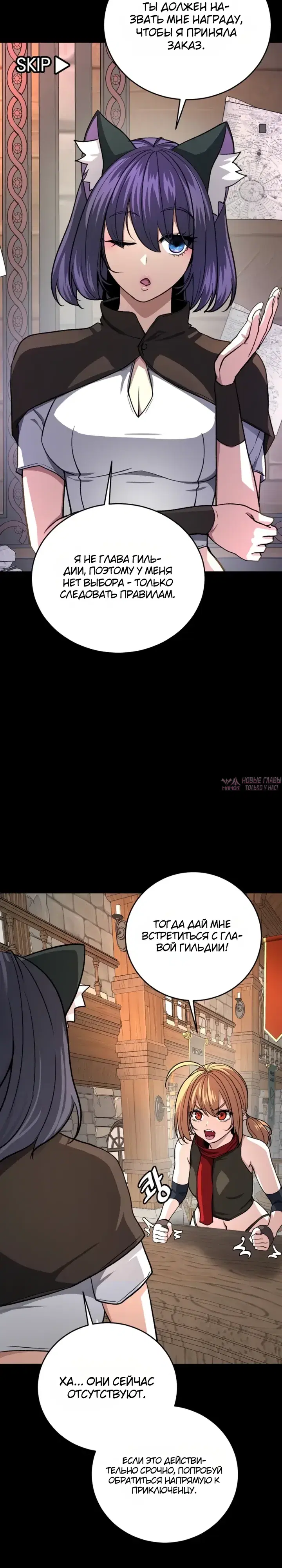 Page 23.000