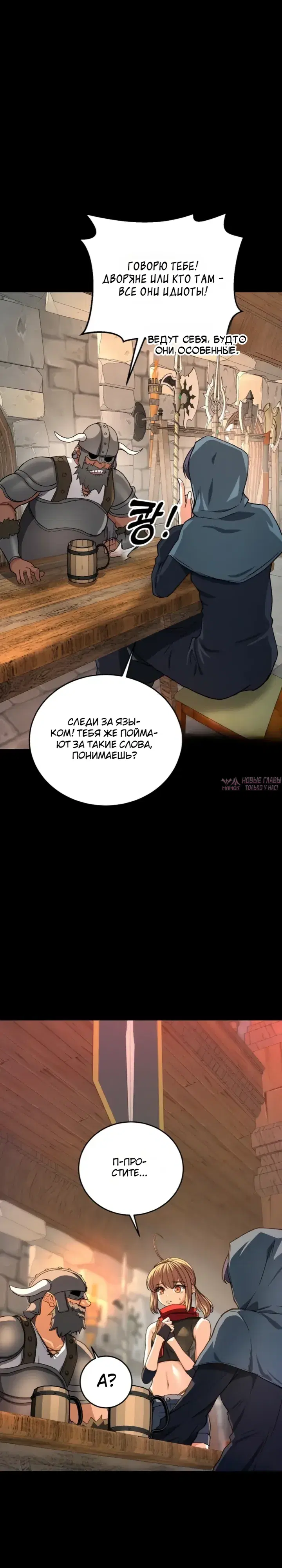 Page 26.000