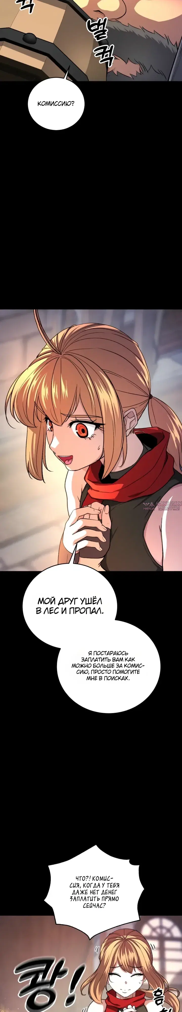 Page 28.000
