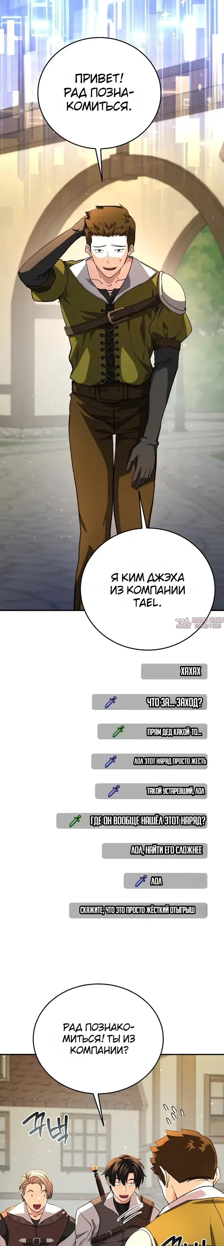 Page 28.000