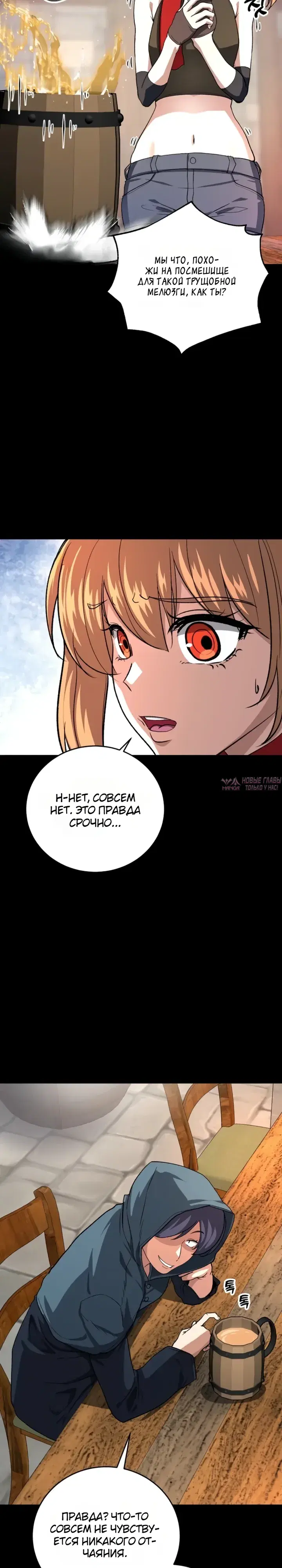 Page 29.000