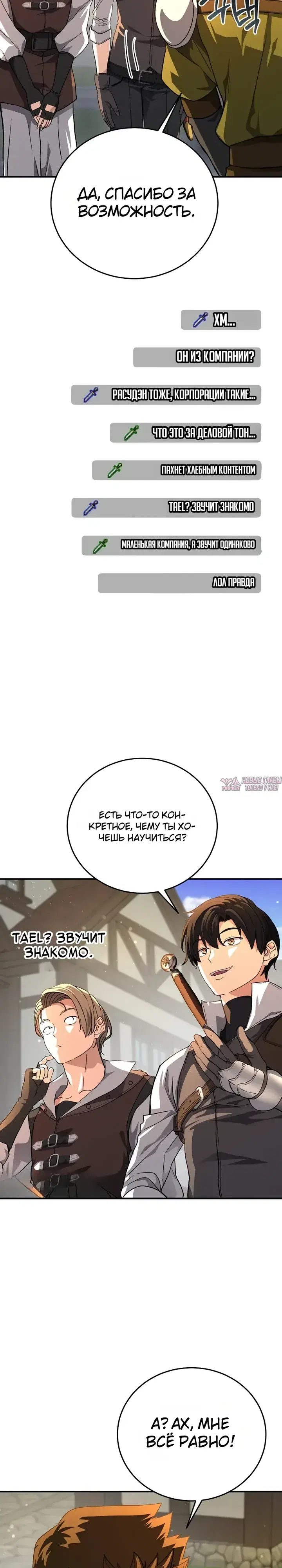 Page 29.000