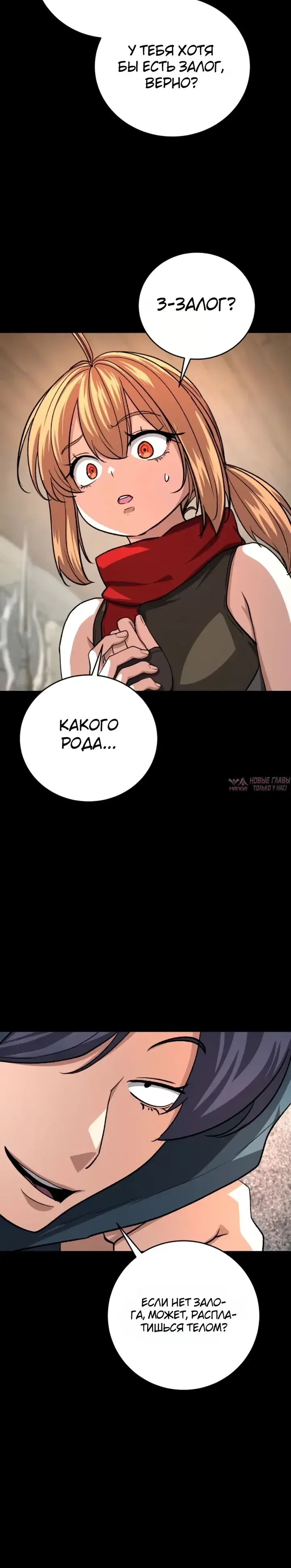 Page 30.000