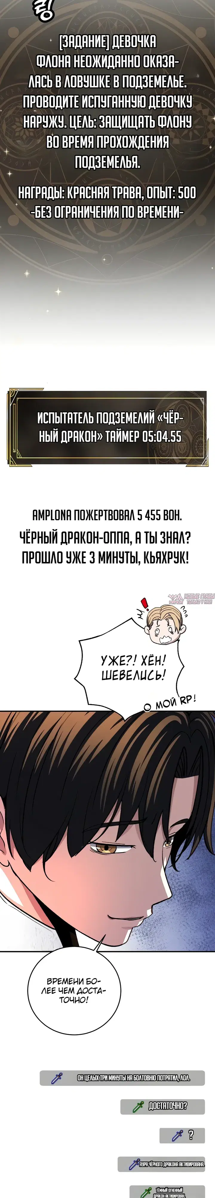 Page 3.000