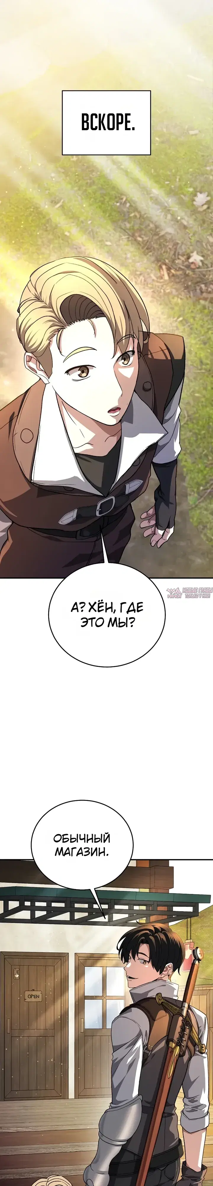 Page 32.000