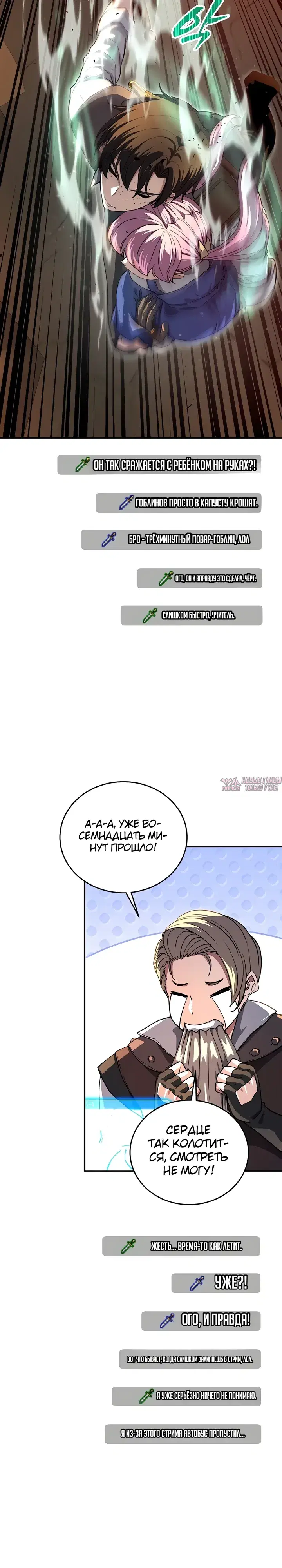Page 32.000