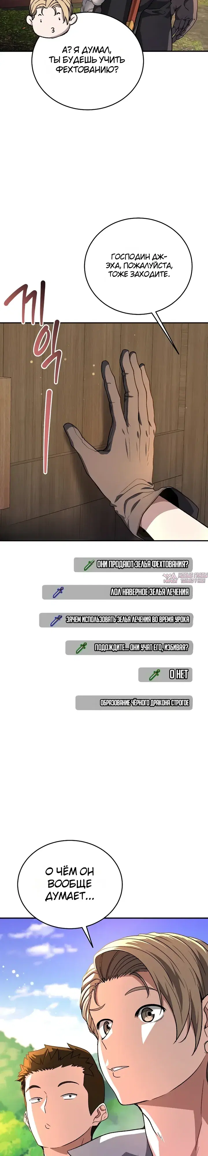 Page 33.000