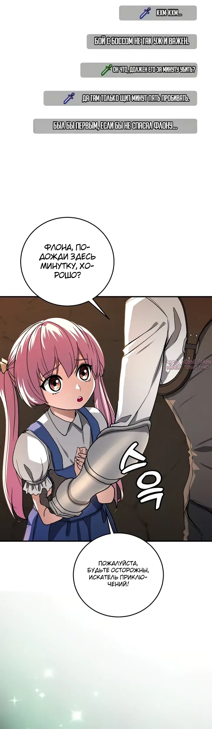 Page 35.000