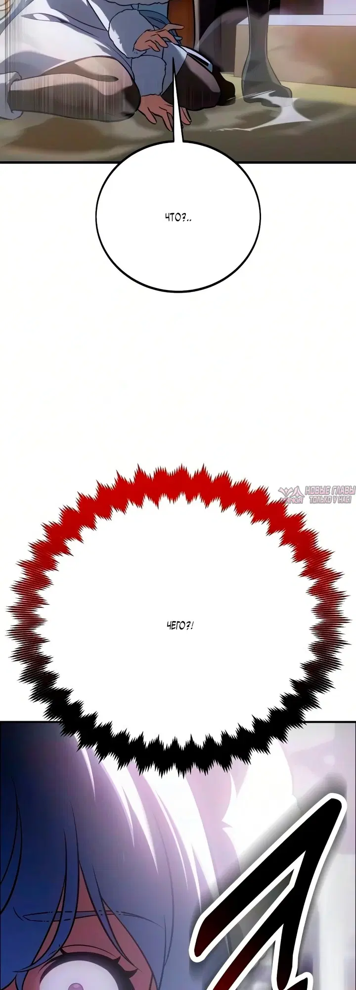 Page 67.000