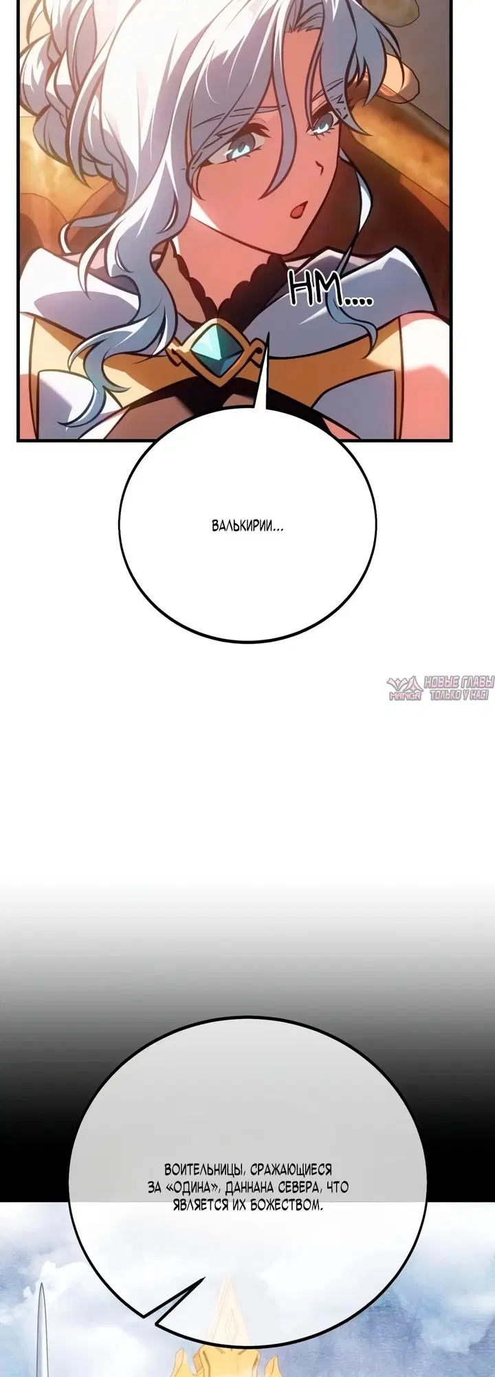 Page 7.000000000