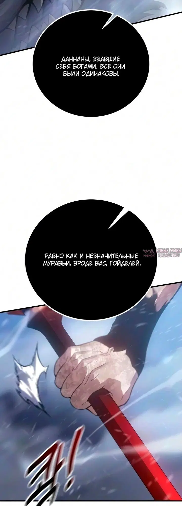 Page 76.000000000