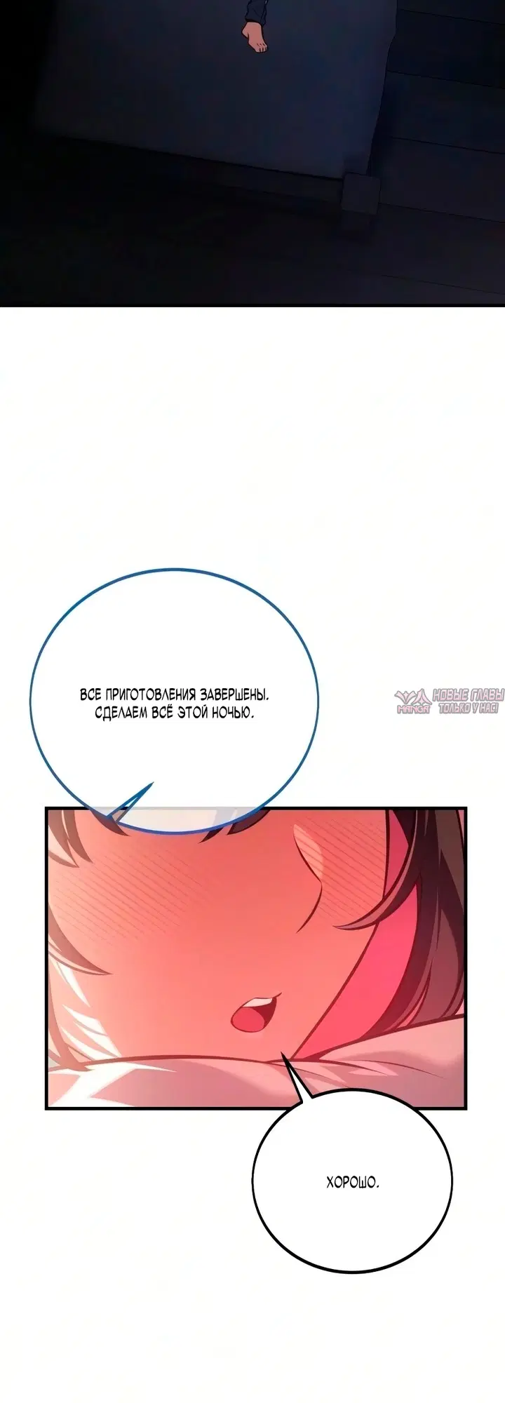 Page 80.000